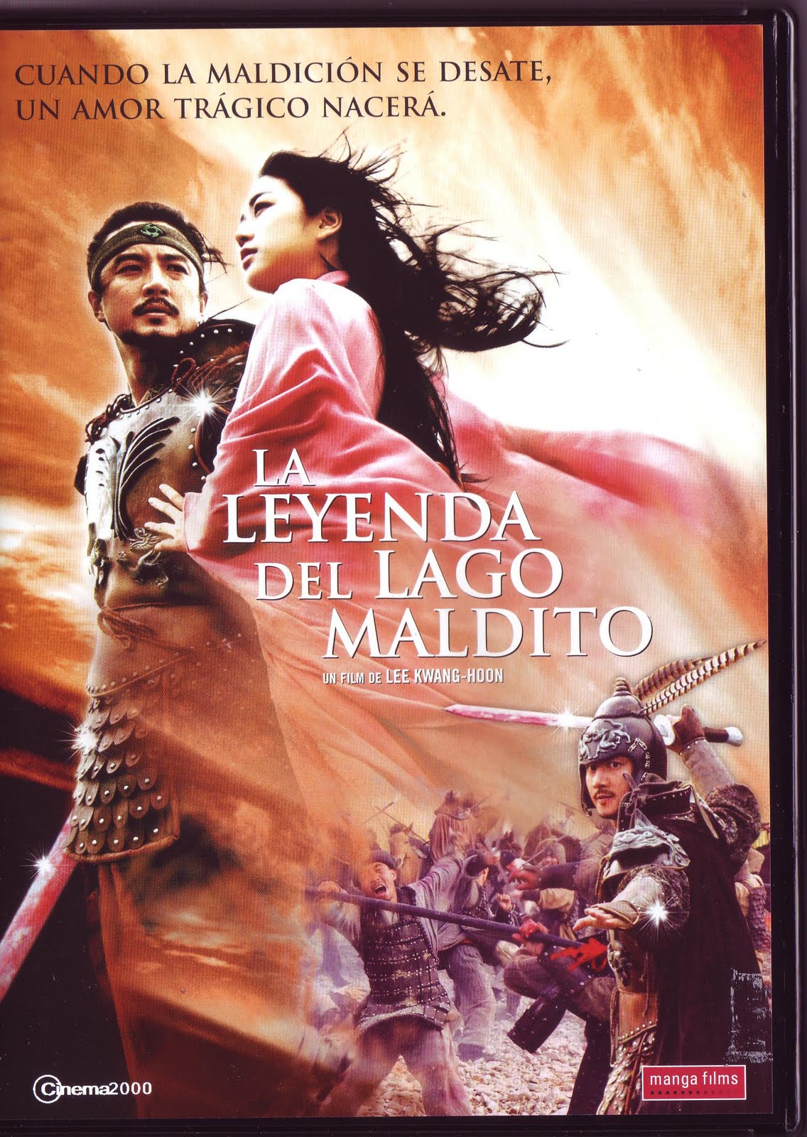 (The Legend of Evil Lake)